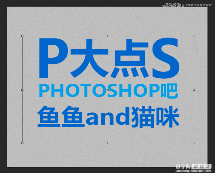 Photoshop使用3D功能制作震撼的土黄色立体字6