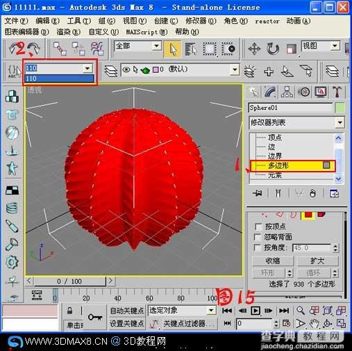 用毛发修改器制作金琥球教程16