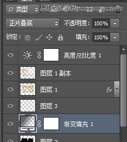 Photoshop使用3D功能制作震撼的土黄色立体字54