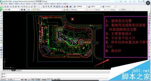 CAD建筑图怎么打印成清晰的jpg图片?1