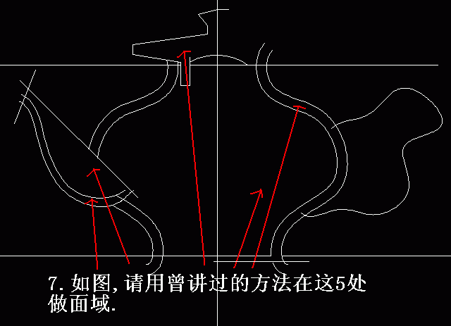 CAD三维实体入门法:制作不规则物体的方法/技巧7