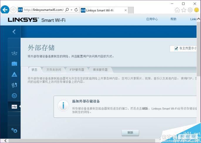 巨无霸有多大?Linksys EA9500 AC5400M路由器全面评测15