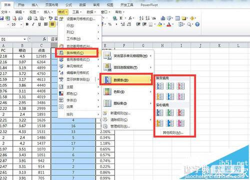 Excel2010表格中的数据怎么添加数据条?4