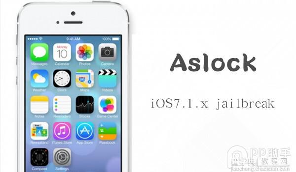 iOS7.1.x越狱新兼容插件Aslock的安装与使用详细介绍1