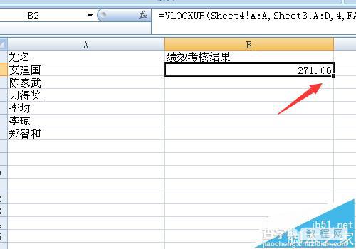 excel如何对应数据?excel自动对应数据的设置方法12