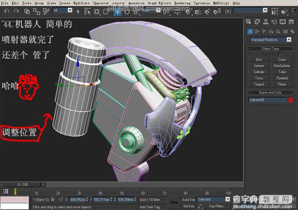 3DsMAX实例教程：机器人建模方法详情介绍45