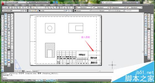CAD三维图形怎么生成平面剖视图?12