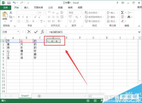 在Excel2013中怎么把多列中的文本合并在一起呢?3