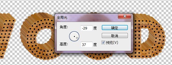 Photoshop打造古典立体木纹字效果15