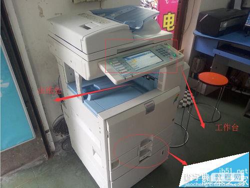 复印机怎么使用? 复印机复印东西的详细教程1