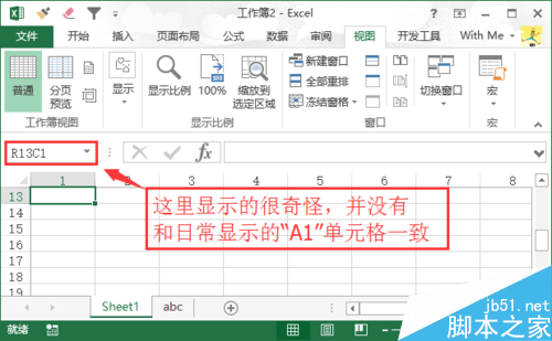 Excel编辑栏和工具栏不见了的解决办法  图解Excel编辑栏和工具栏不见7
