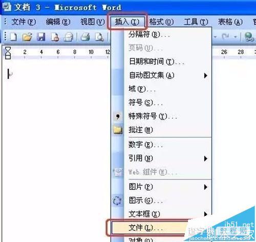 word打不开怎么办？修复损坏的Word文档的三种方法8