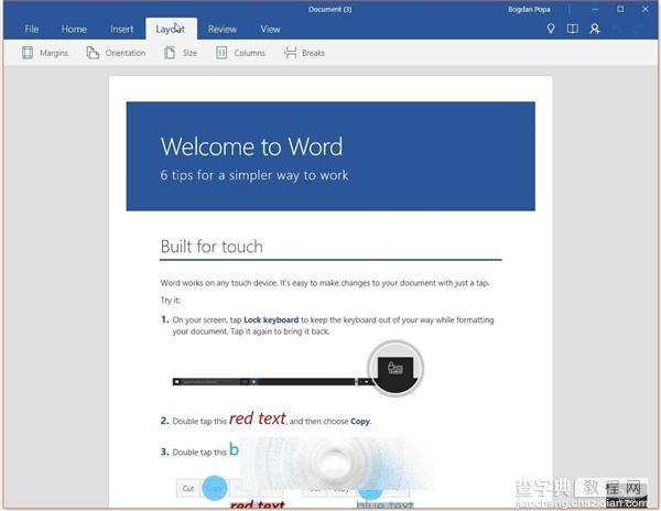 Windows 10版Office正式发布 完全免费17