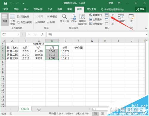 Excel2016工作簿中的窗口怎么快速拆分和取消拆分?4