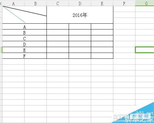 在excel中绘制三栏斜线表头方法介绍3