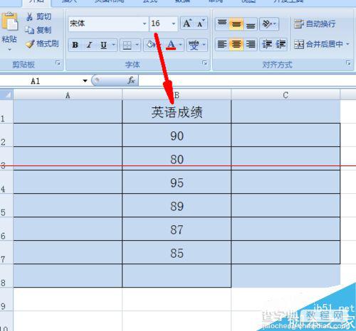 excel怎么设置隐藏单元格禁止删除？7