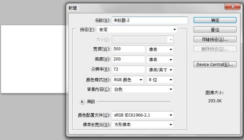 PS快速制作可爱的哆啦a梦字体2