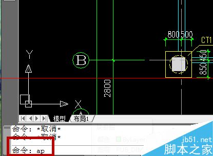 cad怎么利用坐标标注插件快速进行坐标标注？4