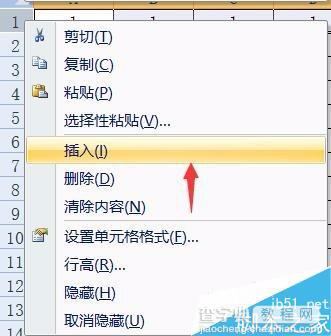 excel表格怎么居中并加粗标题?2