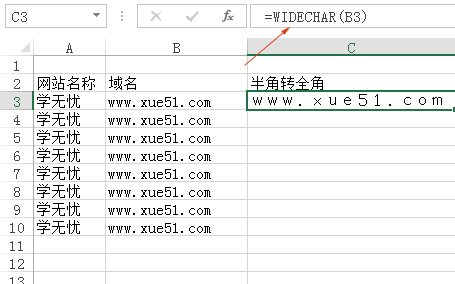 Excel怎么将半角转换为全角字符 Excel快速实现半角字符替换为全角字符2