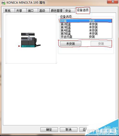 打印机双面打印页面灰色不让选择该怎么办?9