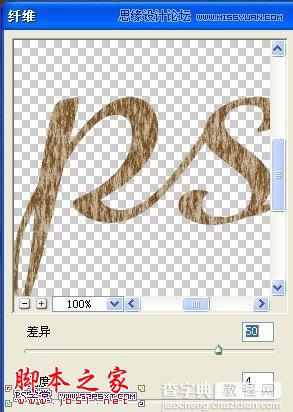 Photoshop设计制作金属石纹背景立体字教程11