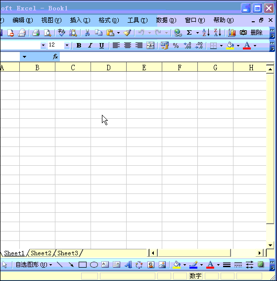 Excel的50个逆天功能,动画教程珍藏版！看完变Excel绝顶高手4