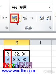 如何批量给Excel表格中的数据添加符号1