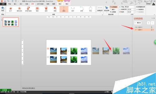 在一张PPT页怎么设置一组图片水平滚动或垂直滚动效果?15