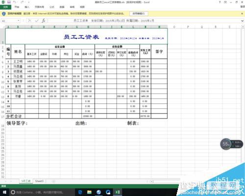 excel中code函数有什么作用?code函数使用方法介绍1