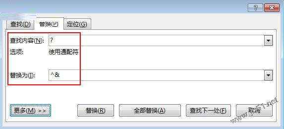 word2013字和字之间插入空格的二种方法4