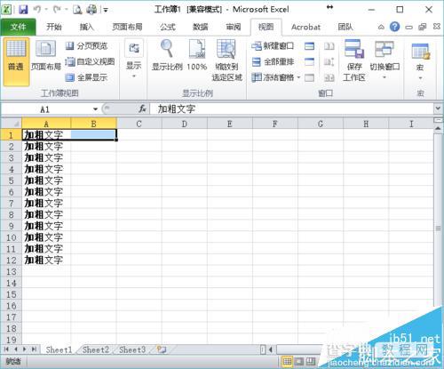 excel表格怎么批量加粗中指定的关键字?6