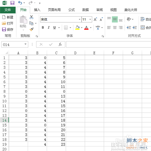 excel中如何隐藏单元格的值为