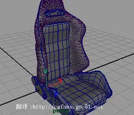 maya nurbs 汽车坐椅建模英文教程38