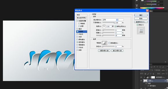 PS设计制作一个从墙上“剥开”的文字特效15