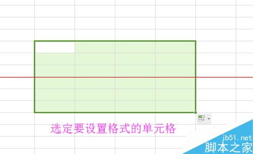 wps表格中常用的小技巧3