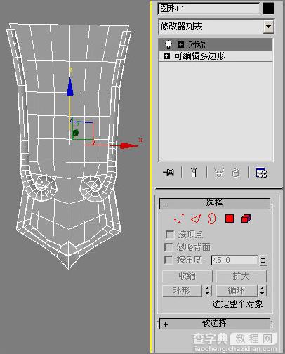 3DS Max教程:塑造网络游戏人物角色11