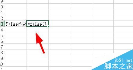 在Excel中逻辑值指的是什么?怎么表示？5