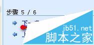 word怎么利用邮件合并功能批量制作胸卡和工作证?24