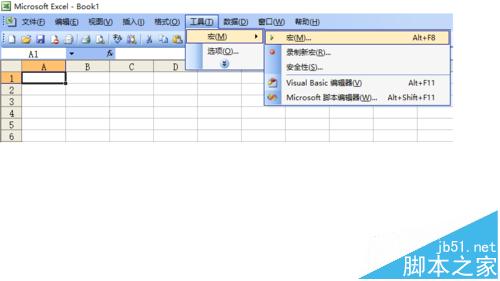 excel生成11选5前三直字典方法5