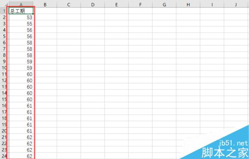 在Excel表格中怎么进行蒙特卡洛模拟?7