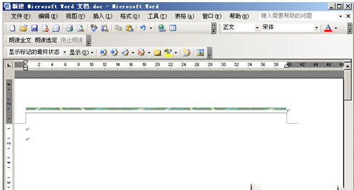 怎么添加word页眉横线？word页眉横线添加详细步骤6