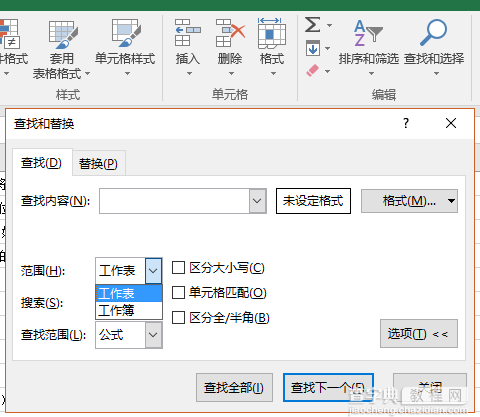 Get新技巧:合并多个Excel工作表数据最简姿势4