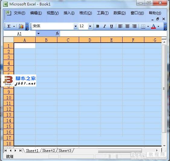 把Excel表格改成虚线的方法1