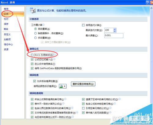 Excel中A1样式和R1C1引用样式怎么用?5