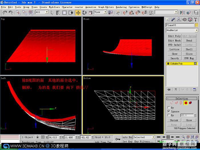 3DMAX古建筑屋顶建模教程14