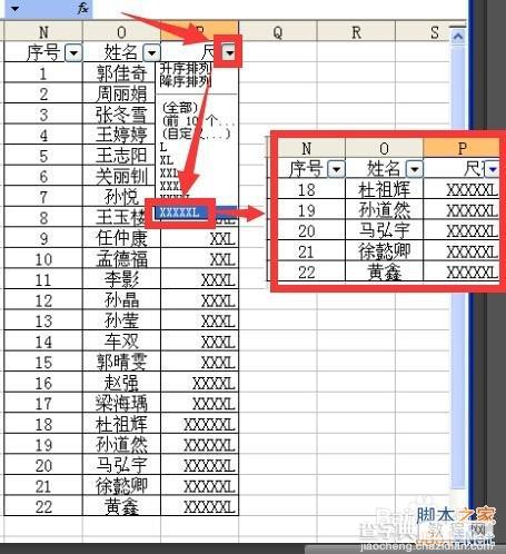 excel复制选区后粘贴效果几计数的显示规则教程5