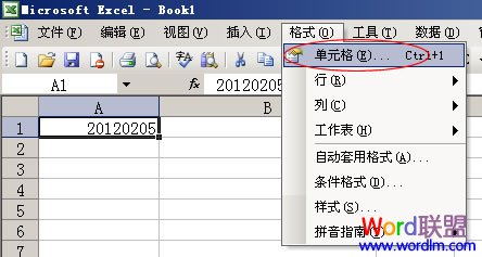 Excel表格数字转换成文本详细图文步骤1