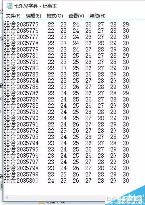 excel生成福彩七乐彩字典9