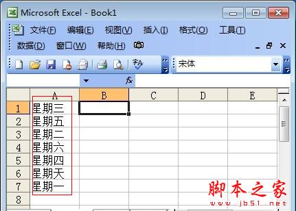 Excel表格排序的几种方法实例教程1
